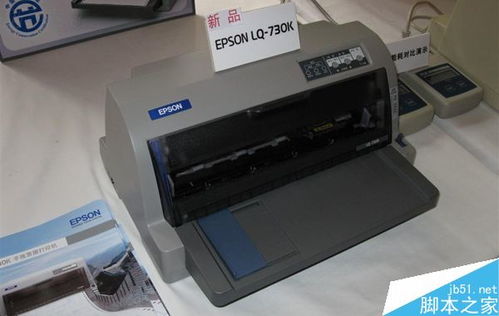 計(jì)算機(jī)硬件開票須知與財(cái)務(wù)稅控開票電腦裝機(jī)配置清單