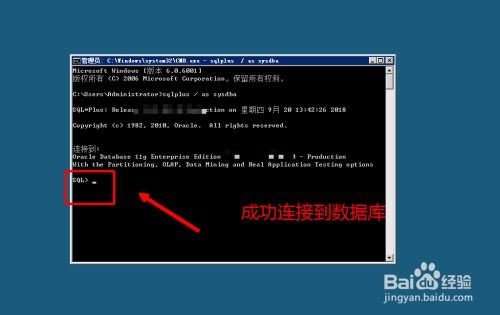 在無圖形化管理工具下查看與管理Oracle數(shù)據(jù)庫(kù)用戶