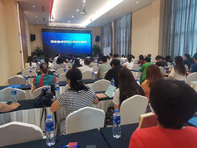 國(guó)家科技項(xiàng)目資金申報(bào)與科研資金管理專(zhuān)題培訓(xùn)班——3月成都站與4月濟(jì)南站安排及成都平面設(shè)計(jì)要點(diǎn)